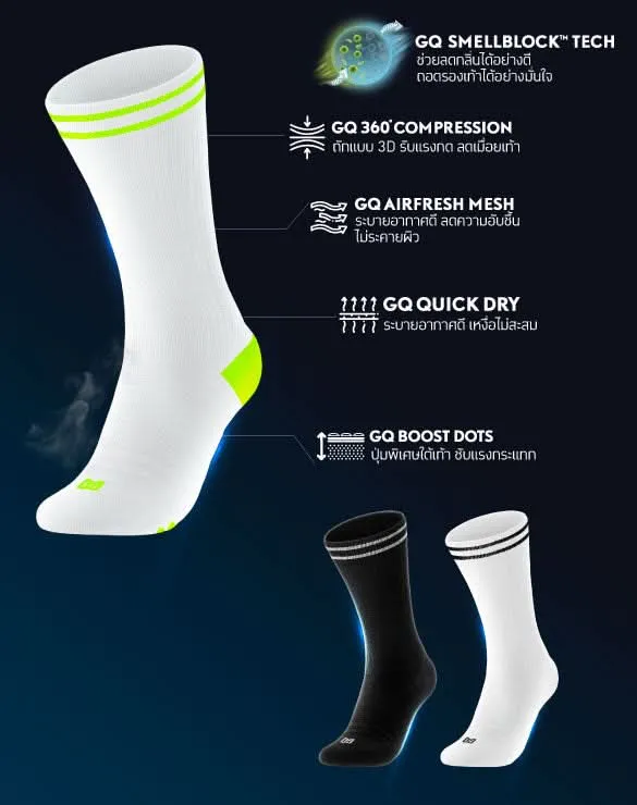 แพ็ก 2 คู่ SMELLBLOCK™ Sport Day, Crew - White Neon